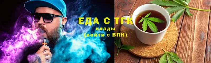 купить   Вятские Поляны  Canna-Cookies конопля 