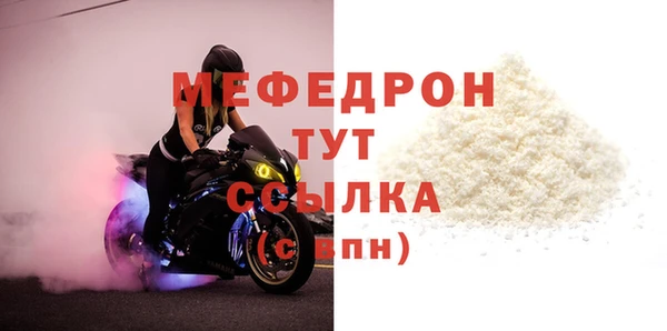 молекула духа Бородино