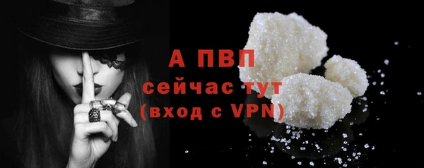 COCAINE Бугульма