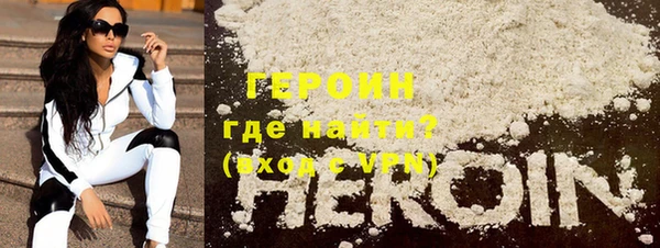 COCAINE Бугульма