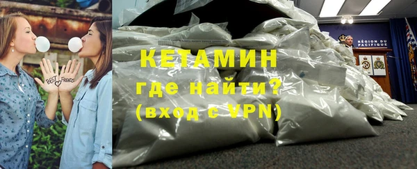 COCAINE Бугульма