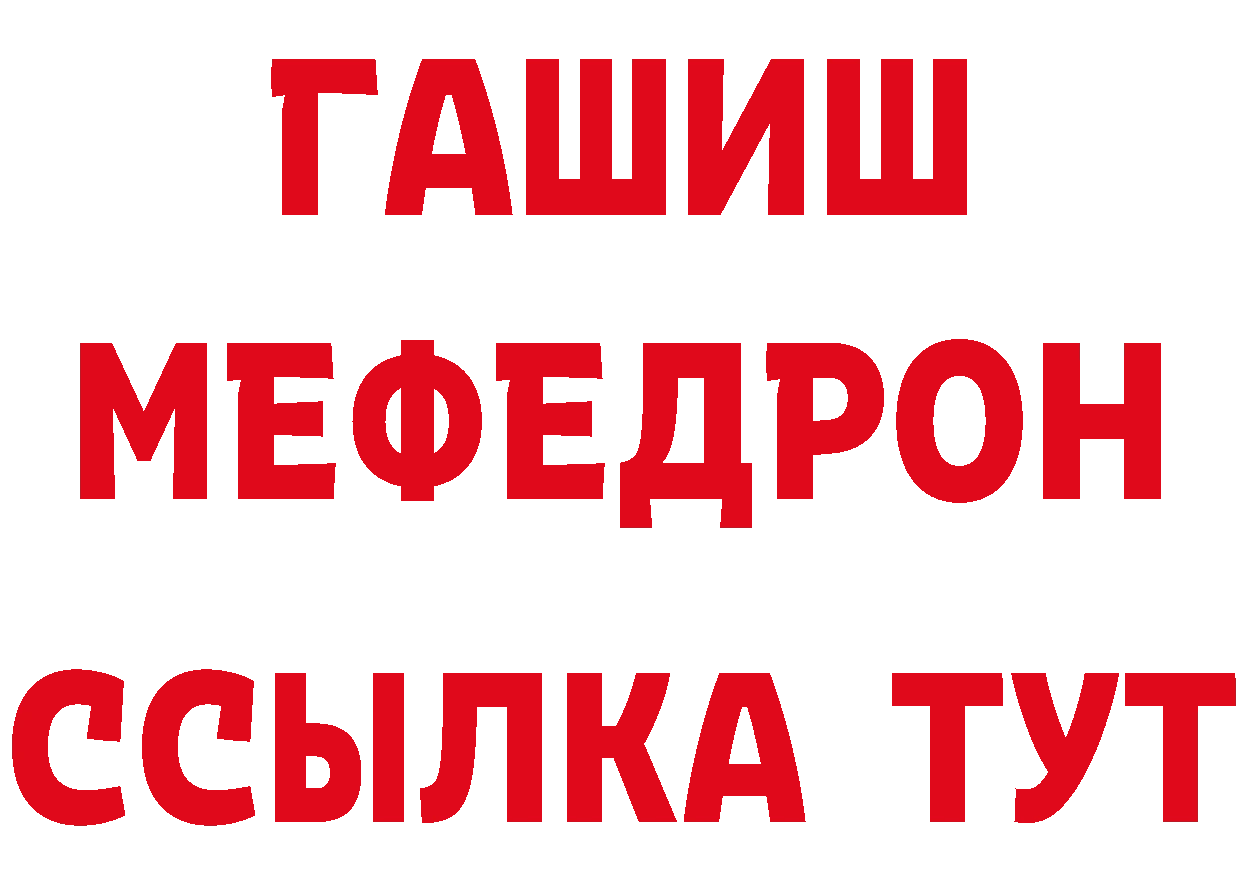 Амфетамин 98% ссылки даркнет гидра Вятские Поляны